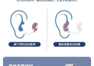 蓝牙耳机长杆如何操作？使用中有哪些技巧？