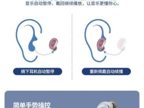 蓝牙耳机长杆如何操作？使用中有哪些技巧？