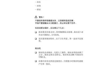 西门子冰箱始终工作不停机的原因及维修措施（解析西门子冰箱不停机的原因及有效维修方法）