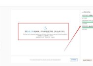 电脑声音如何翻译成文字？需要哪些工具或步骤？