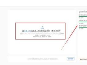 电脑声音如何翻译成文字？需要哪些工具或步骤？