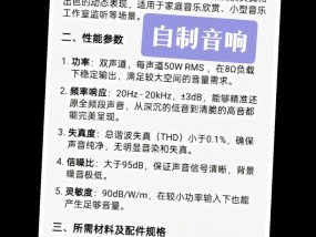 蛙蛙音响使用方法是什么？操作是否简单易懂？