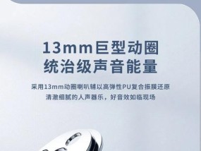 舒曼伯特x5蓝牙耳机是哪个品牌生产的？