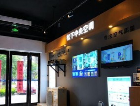 三星中央空调E206故障分析与解决方法（探索E206故障原因）