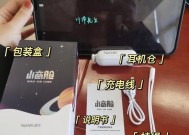 蓝牙耳机如何连接音箱？传输过程中的常见问题有哪些？