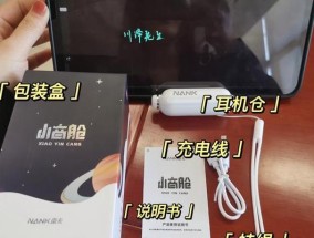 蓝牙耳机如何连接音箱？传输过程中的常见问题有哪些？