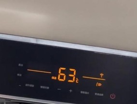 电饭煲热水开关不灵的解决方法（如何修复电饭煲热水开关故障）