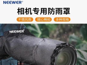 桨板相机的防水措施是什么？防水效果如何？