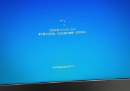笔记本电脑卡住无法操作怎么办？如何快速解决？
