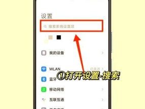 小米手机出行提醒怎么设置？如何开启？