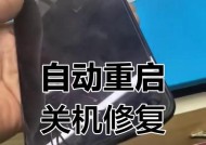苹果手机进水后如何安全关机重启？注意事项有哪些？
