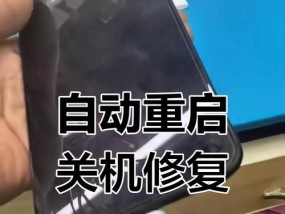 苹果手机进水后如何安全关机重启？注意事项有哪些？