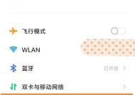 vivo手机无线投屏教程（多种方法实现手机无线投屏）