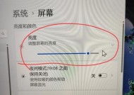 电脑分辨率无法调节的问题解决方法（解决电脑分辨率无法调节的10种方法）