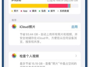苹果手机垃圾清理全攻略（彻底清理手机垃圾）