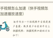 快手设置壁纸oppo手机教程？壁纸设置后效果如何？
