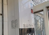 小松鼠壁挂炉漏水故障解决办法（探究壁挂炉漏水的原因及有效解决方法）