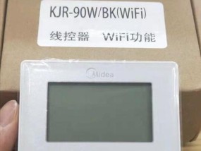 中央空调保护灯一直闪故障解决方法（了解故障类型及处理步骤）