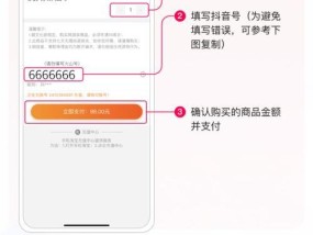 抖音充话费攻略（通过抖音充值话费）