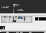 如何提高投影仪画面的锐度（解决投影仪画面模糊问题的实用方法）