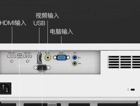 如何提高投影仪画面的锐度（解决投影仪画面模糊问题的实用方法）