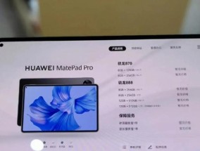 平板电脑创建文件包的步骤是什么？