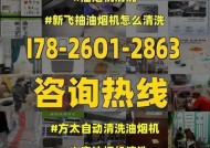 如何清洗抽油烟机油网（一招搞定）