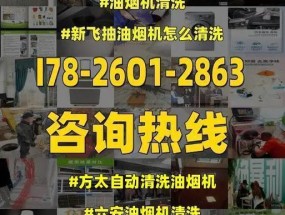 如何清洗抽油烟机油网（一招搞定）