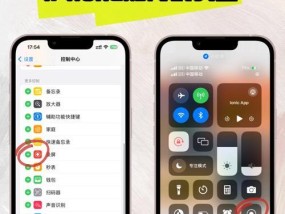 教你如何使用长屏截图功能（掌握长屏截图操作方法）