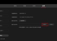水星安防监控更新步骤是什么？更新后有什么变化？