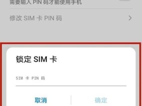 电脑柜密码锁怎么修改？忘记密码了怎么办？