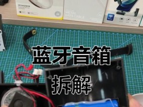 桌面连体音响的拆解步骤是什么？拆卸时应注意什么？