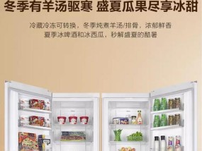 冰箱的最低温度是多少度（寒冷的冰箱）