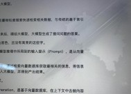 苹果笔记本进水后如何处理？