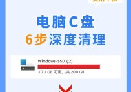 电脑c盘内存满了如何清理？