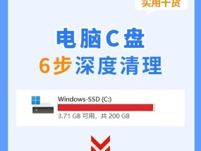 电脑c盘内存满了如何清理？