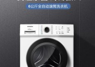 如何正确安装向上排水洗衣机（简单）
