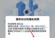 监控连手机软件名称是什么？