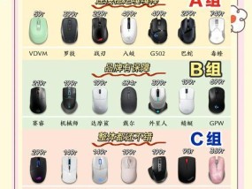 鼠标老是双点的原因探究（揭秘鼠标双击问题的原因及解决方法）