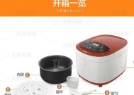 维修电饭煲的好评方法（分享维修电饭煲的心得经验）