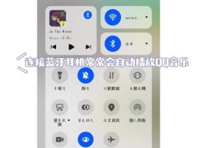 蓝牙耳机连接控制技巧有哪些？如何快速切换设备？