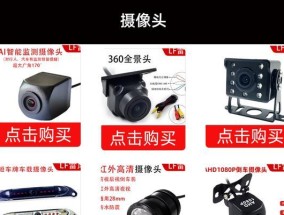 花姐拍照用的摄像头品牌是什么？该摄像头有何特点？