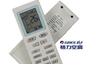 为什么空调制热时会自动关机（探究空调制热关机的原因及解决方法）