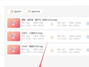 转换格式失败的原因（以mgg格式转换为mp3时遇到的问题）
