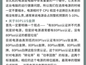 电脑配置参数怎么看？如何检查电脑配置？