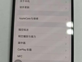 苹果激活时间查询方法详解（快速）