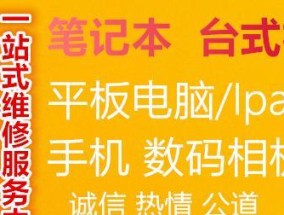 如何开电脑维修店？需要哪些设备和技能？