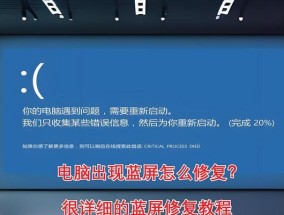 电脑蓝屏怎么出现主屏图标？这是系统错误还是硬件问题？