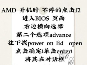 笔记本电脑旋转功能关闭方法是什么？如何操作？