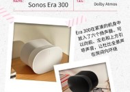 迷你单体音箱拆解视频教程？